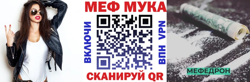 Купить наркотики Дегтярск APVP Псилоцибиновые грибы Меф мяу мяу ГАШ КОКАИН