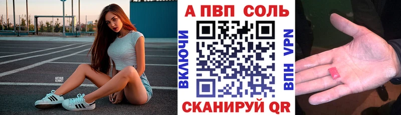 даркнет клад  KRAKEN онион  Дегтярск  Alpha PVP Соль 
