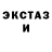 Кетамин VHQ RUSSIA JUDO