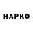 Печенье с ТГК марихуана VKUSNO KEKS