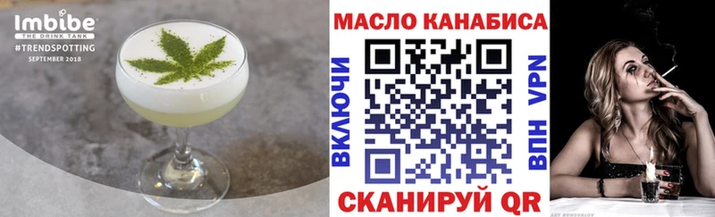 Печенье с ТГК конопля  ссылка на мегу вход  Дегтярск  где можно купить  