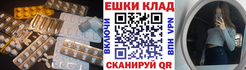 дарнет шоп  Дегтярск  ЭКСТАЗИ Punisher 