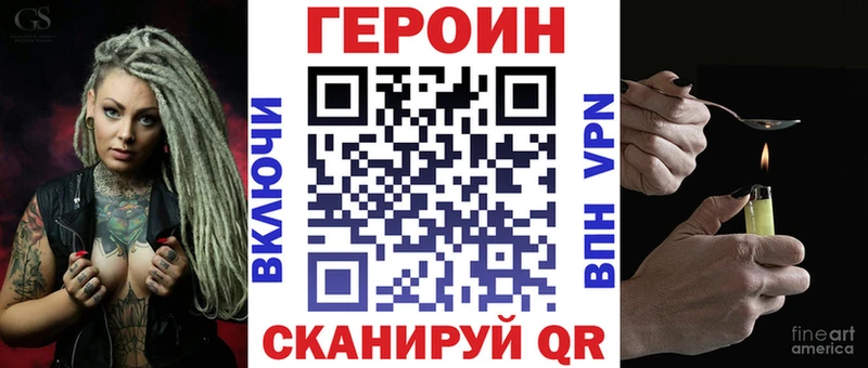 купить   Дегтярск  OMG как зайти  Героин афганец 