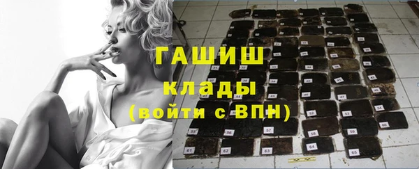 экстази Баксан