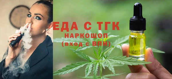 соль курить ск Армянск