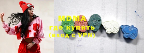 прущие крисы Алексин