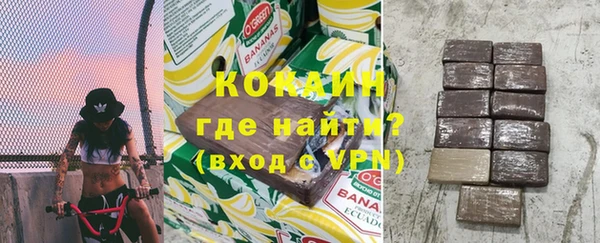 соль курить ск Балахна