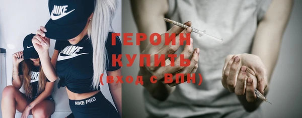 соль курить ск Балахна