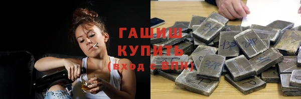 соль курить ск Армянск