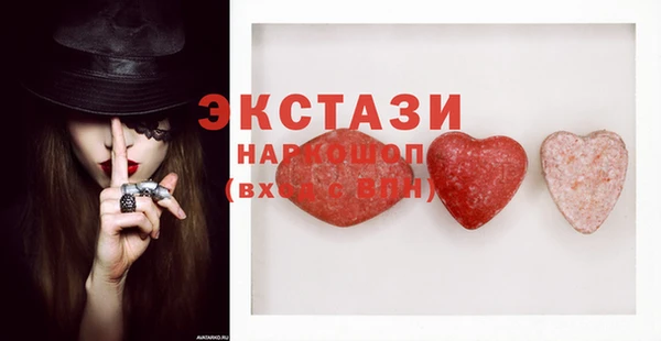 молекула духа Арсеньев