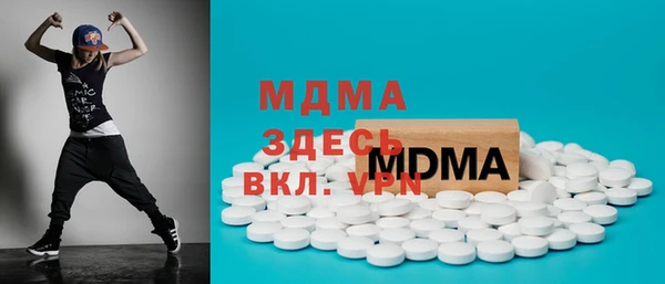 метадон Богородицк