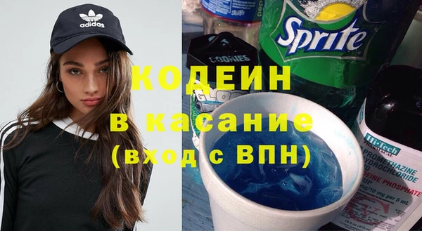 соль курить ск Армянск