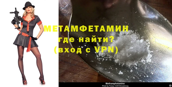 соль курить ск Армянск