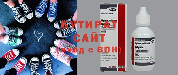 соль курить ск Балахна