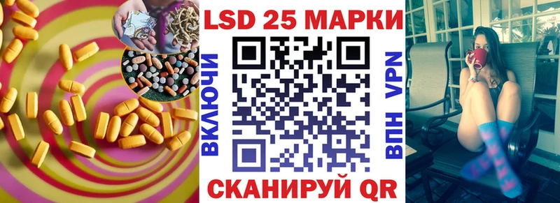 Лсд 25 экстази ecstasy  нарко площадка как зайти  Дегтярск 