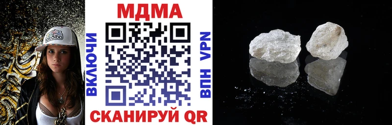 MDMA кристаллы Дегтярск