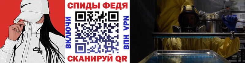 МЕТАМФЕТАМИН пудра  Дегтярск 