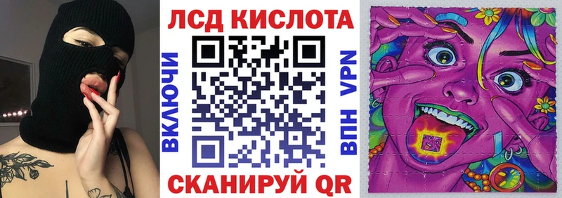 Марки 25I-NBOMe 1500мкг закладка blacksprut как войти Дегтярск