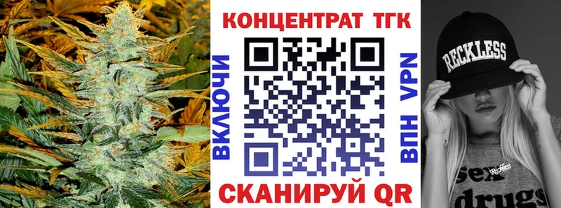 Дистиллят ТГК Wax  купить наркотики цена  Дегтярск 