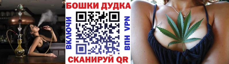 omg рабочий сайт  Дегтярск  Бошки марихуана гибрид  где можно купить  